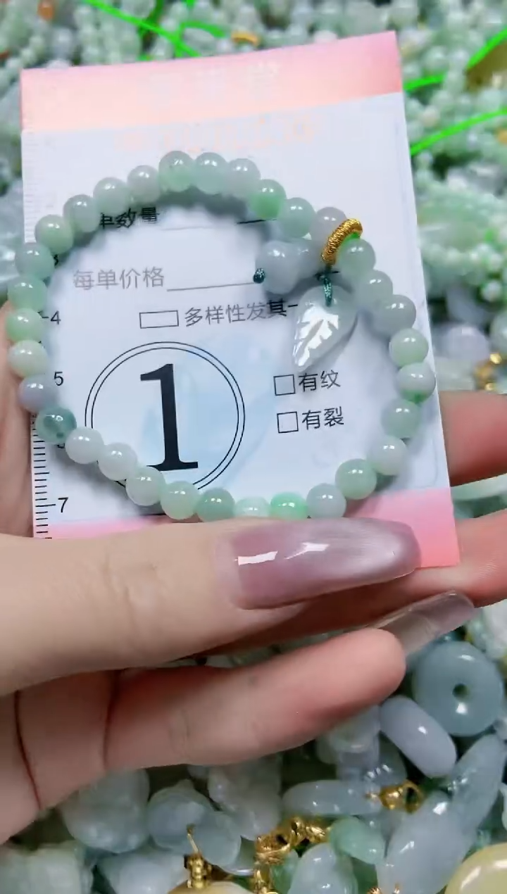 【闪购商品】翡翠颈饰未镶嵌闪购0101136