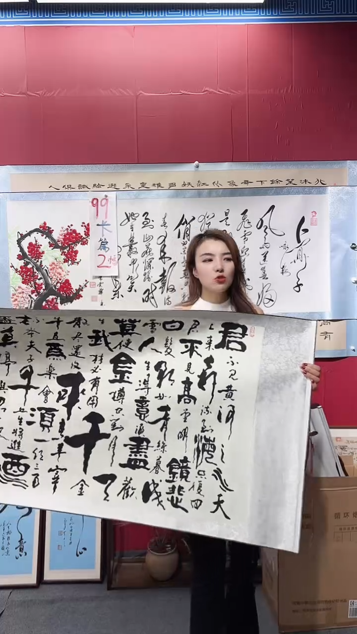 书法88888888888
