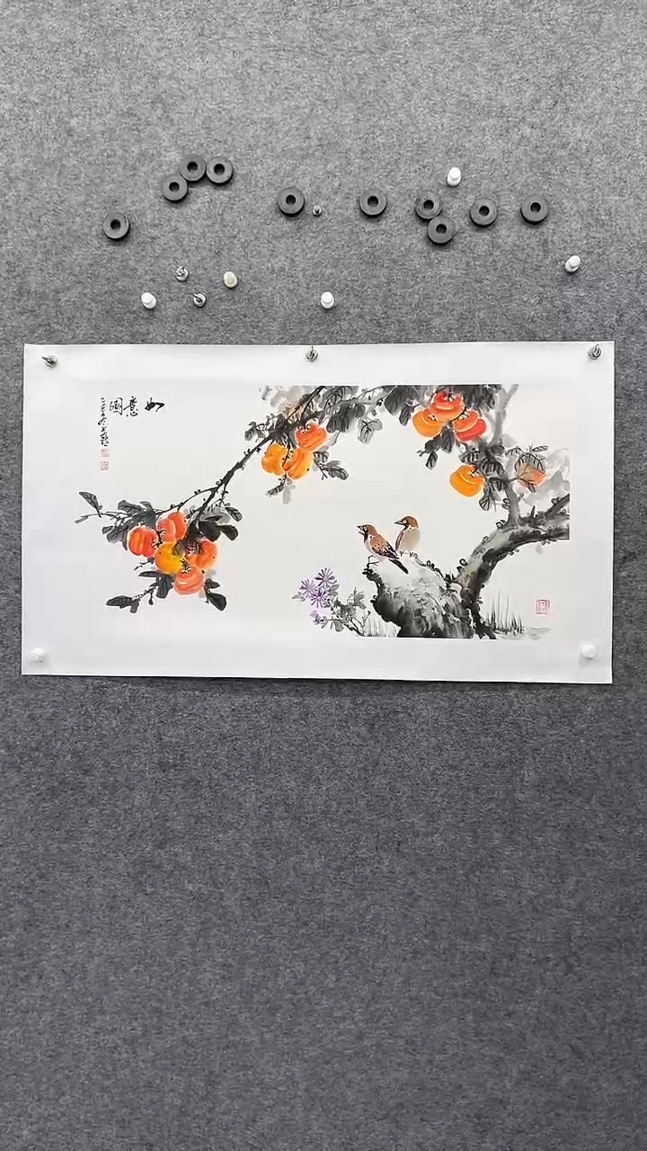 国画书画王生意国画柿子