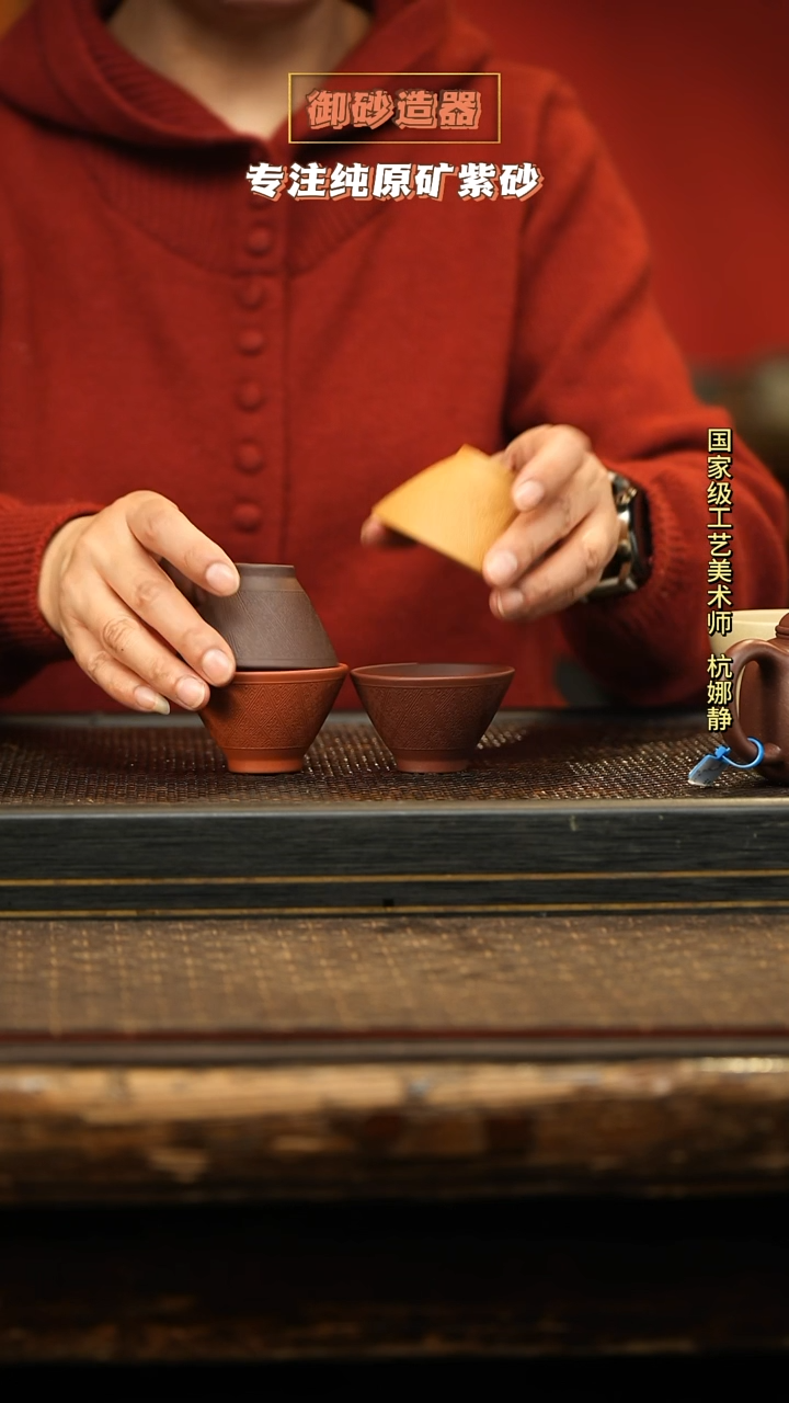 茶壶紫砂斗笠杯4个  回纹