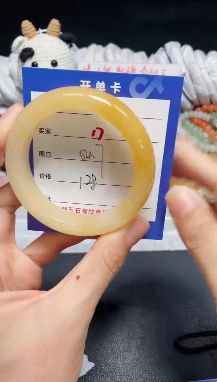 【闪购商品】石英质玉手镯未镶嵌17