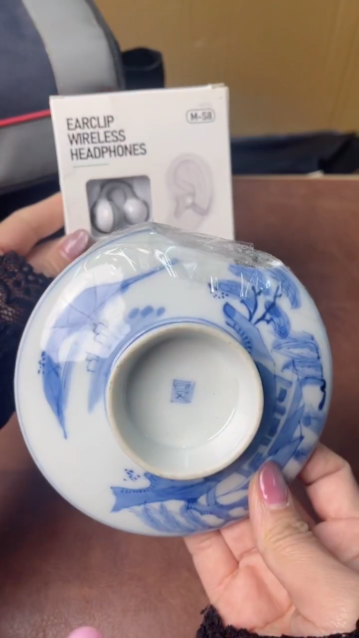 中古商品满18包邮