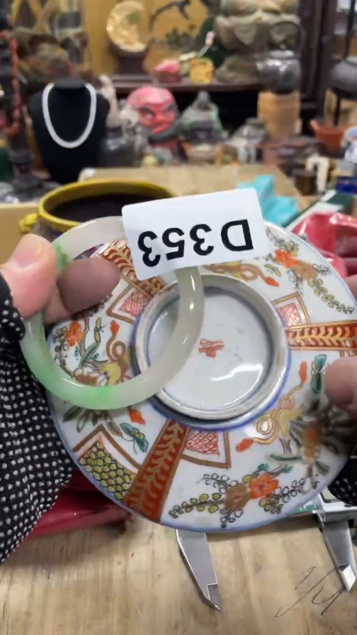 【闪购商品】瓷瓷瓷瓷瓷瓷瓷瓷瓷