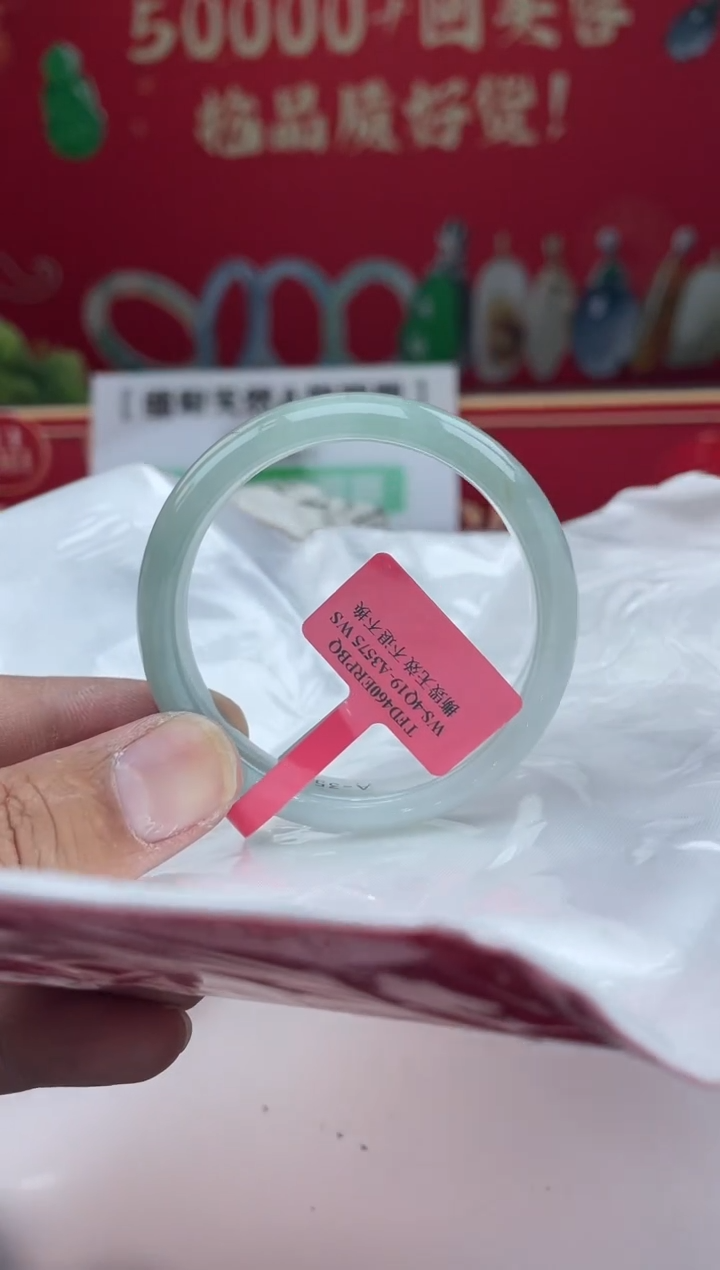 【闪购商品】翡翠手镯未镶嵌手镯12