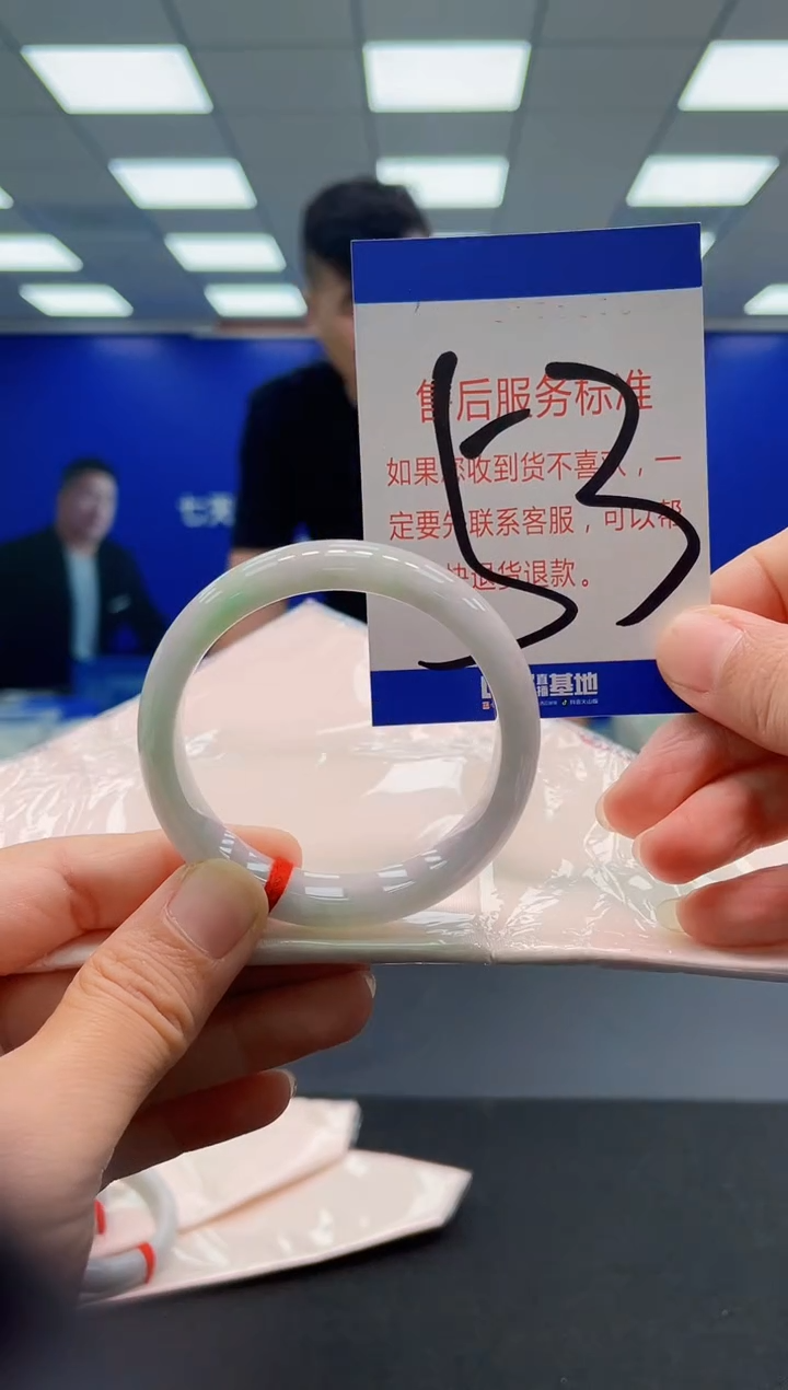 未镶嵌手镯翡翠AAAAAAAAAAAAAAAAAA