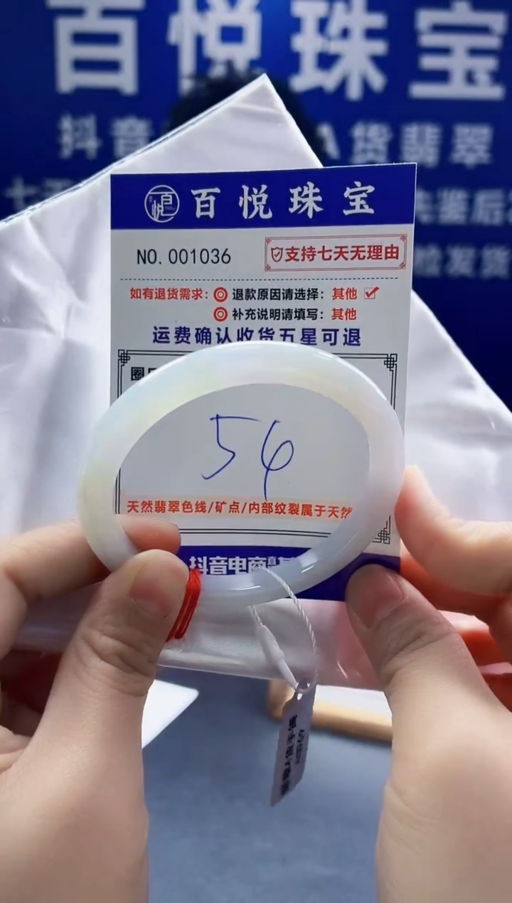 未镶嵌手镯翡翠叮当镯公主镯