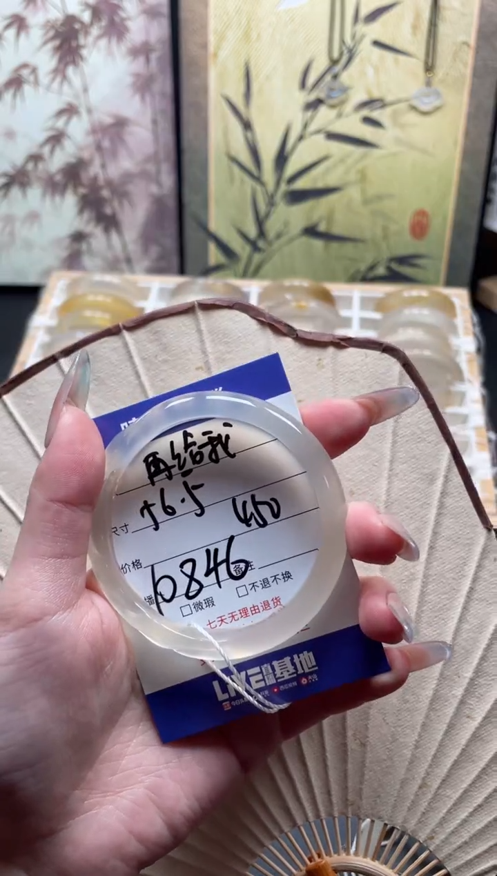 【闪购商品】玛瑙/玉髓手镯未镶嵌10846