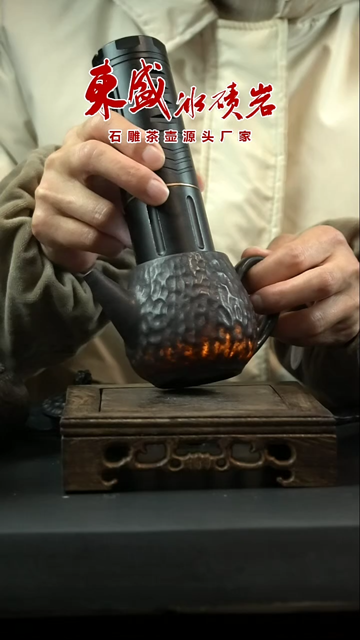 【闪购商品】东盛冰碛岩特价福利涌泉壶200cc