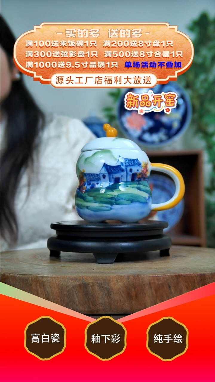 其他白泥景德镇手工手绘陶瓷【食品级】