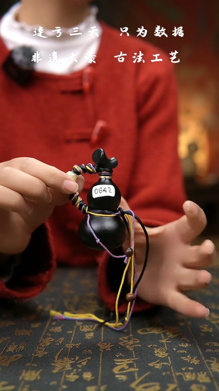 【闪购商品】642--非遗大漆葫芦福禄