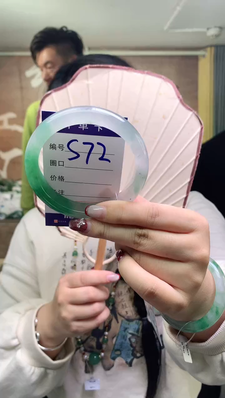 【闪购商品】石英质玉手镯未镶嵌云之玉工厂 序号  72