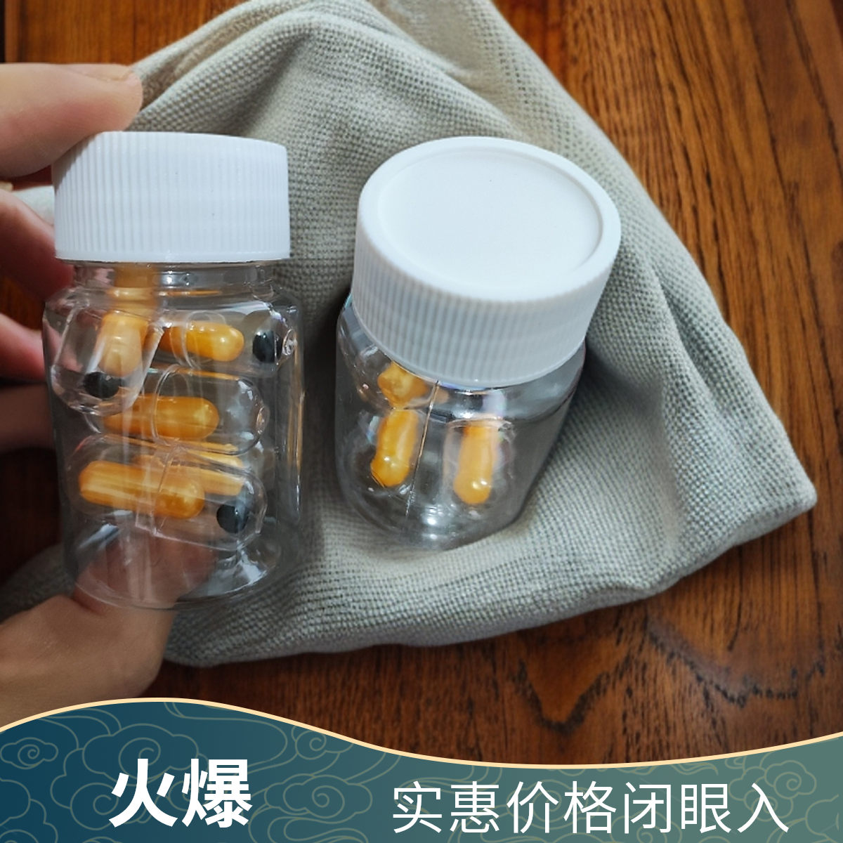 精选粉丝福利黑黄金版药盒随身携带小号