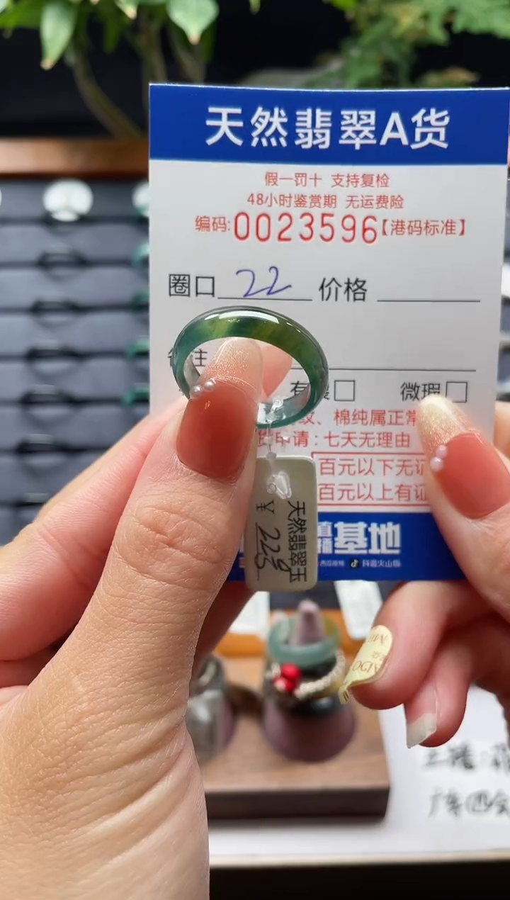 翡翠未镶嵌戒指天然翡翠戒指3596