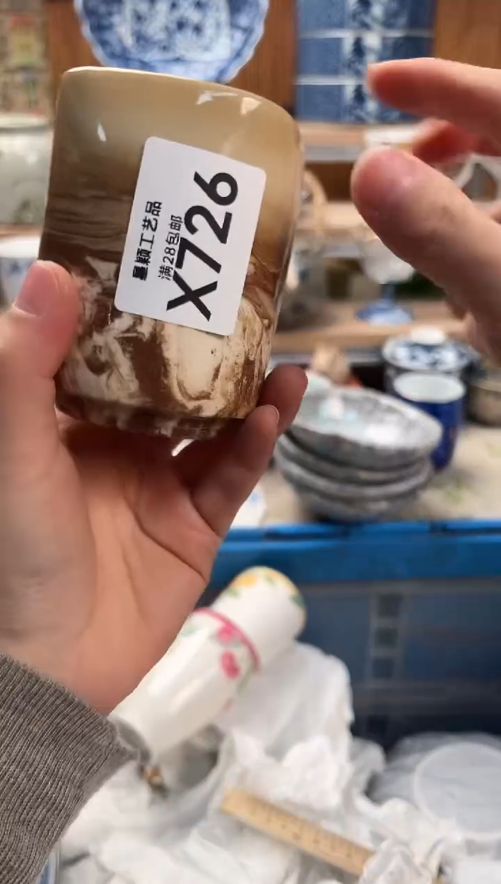 瓷片混****读726X满28包邮 不满28找客服延期发货