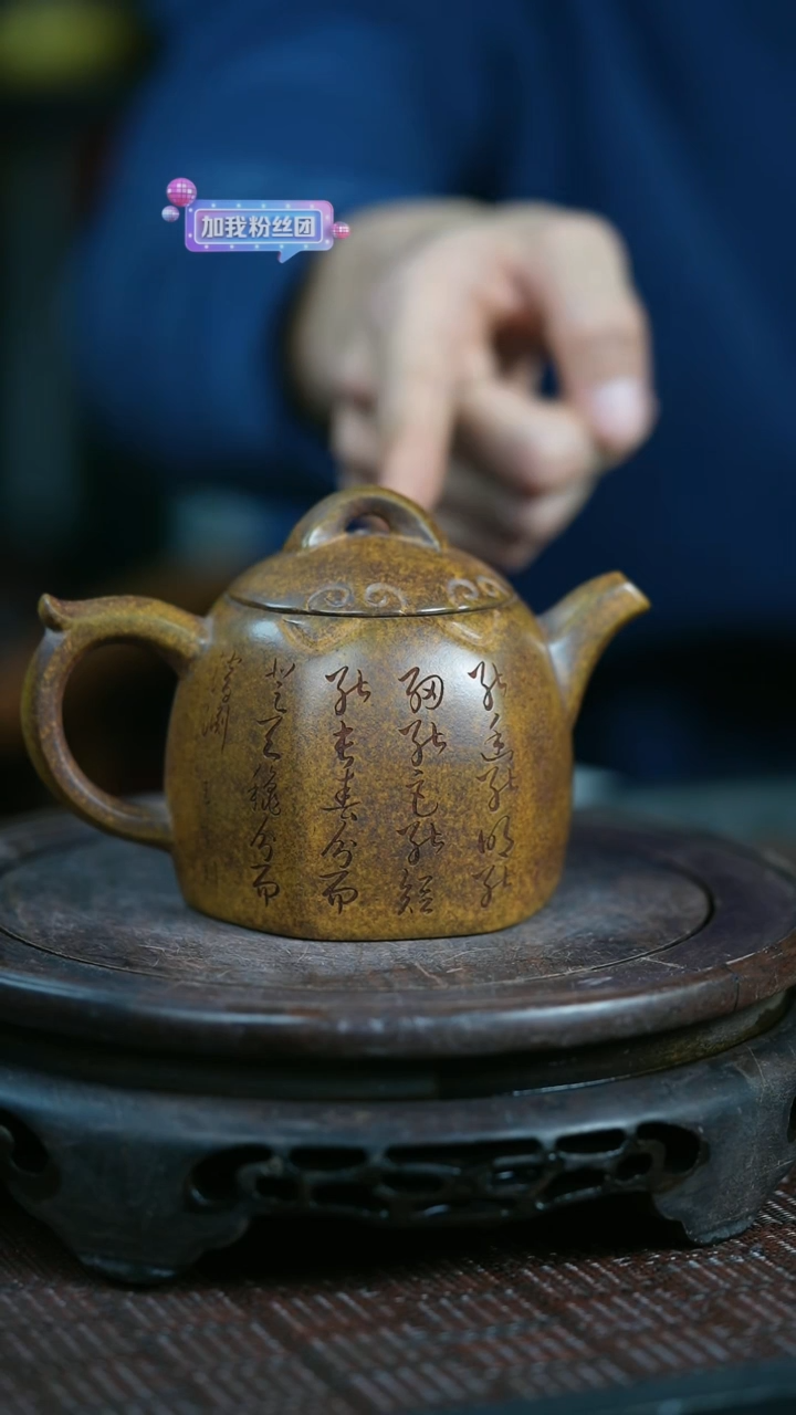 【闪购商品】紫砂茶壶原矿全手10
