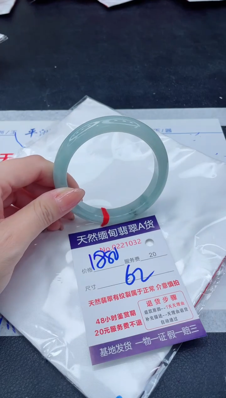 翡翠手镯未镶嵌6942942888752911740