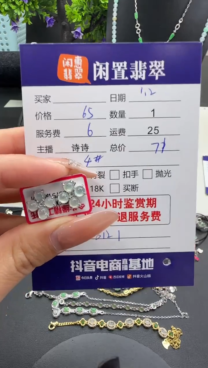 银S925镶嵌挂件翡翠翡翠耳饰