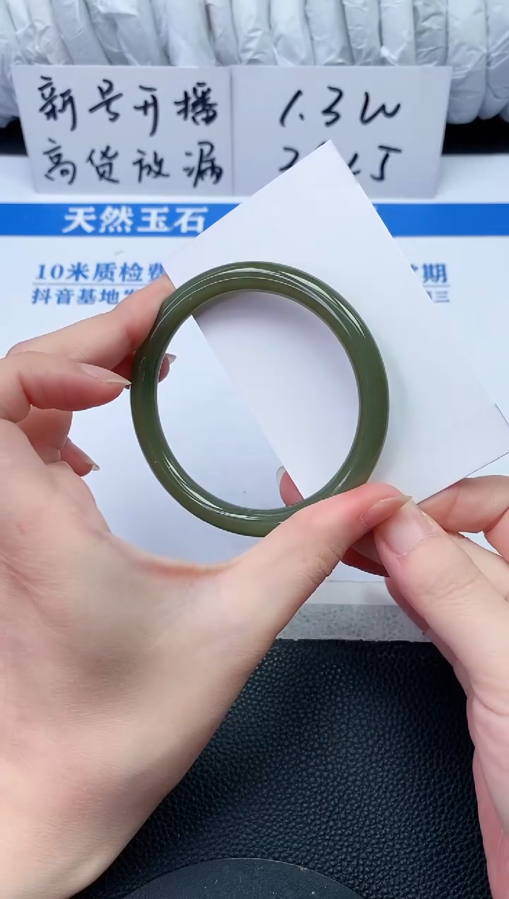 【闪购商品】和田玉手镯未镶嵌P828