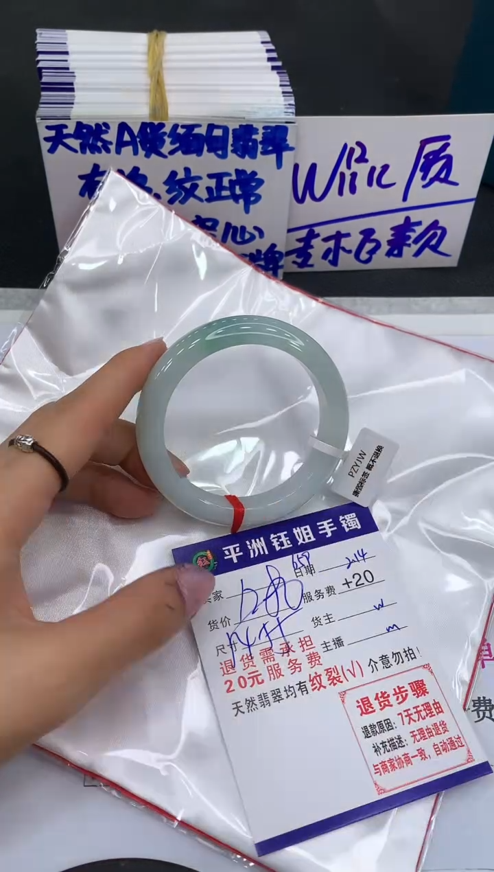 【闪购商品】翡翠手镯未镶嵌11111111111