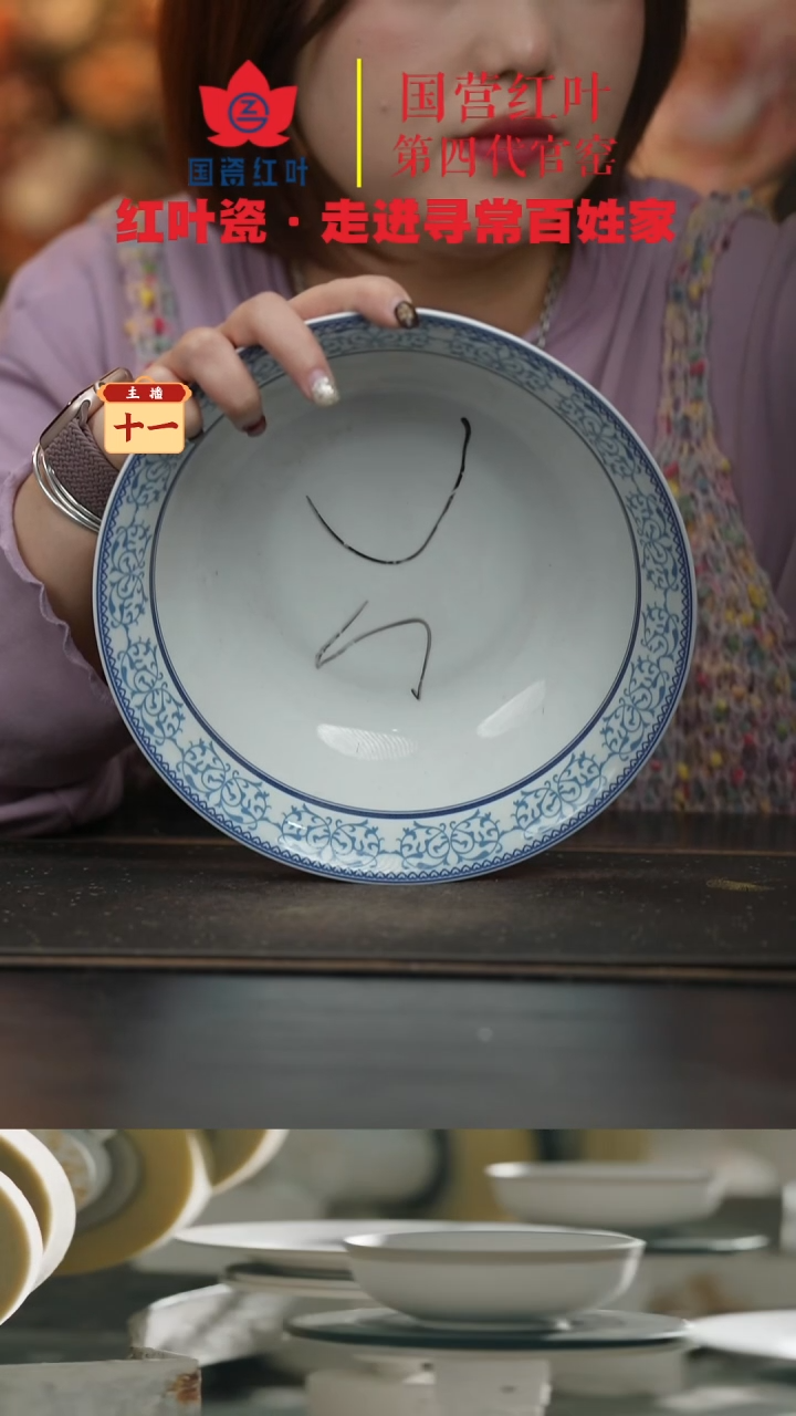 陶瓷1个微瑕春芭丽藻9英寸斗碗