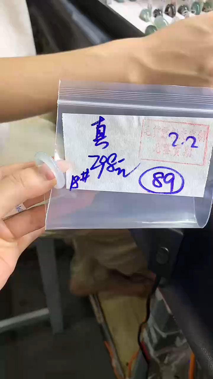 【闪购商品】定制翡翠戒圈未镶嵌89 橘子寻翠定制毛货需精细抛光