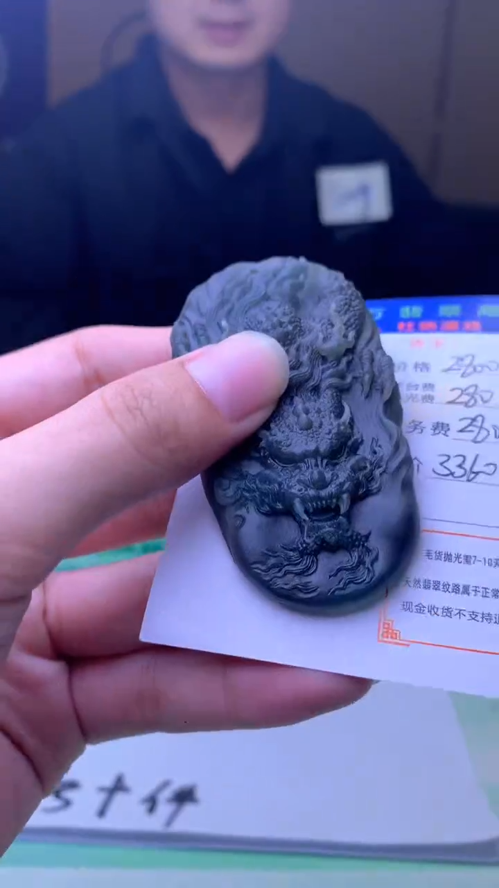 定制翡翠未镶嵌毛货-不退不换