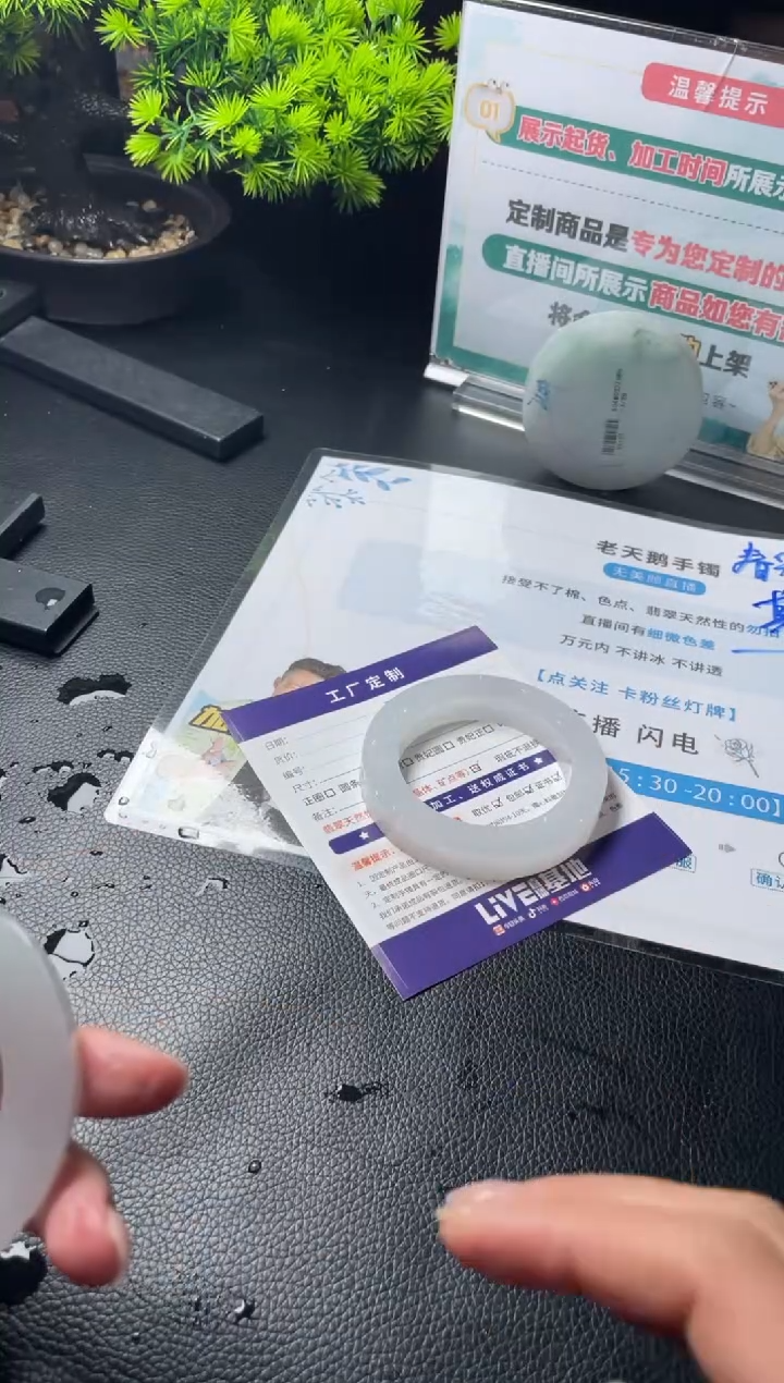 【闪购商品】定制翡翠手镯未镶嵌定制手镯AXL7/DZS