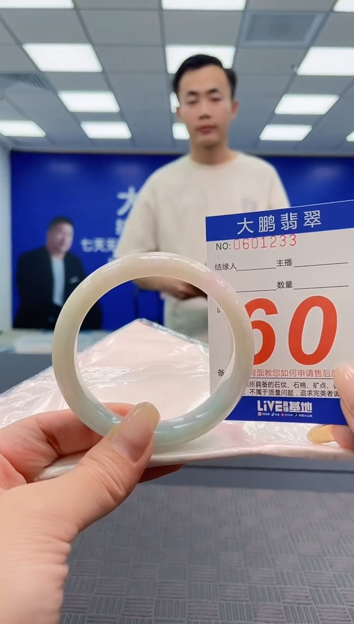 翡翠手镯未镶嵌AAAAAAAA