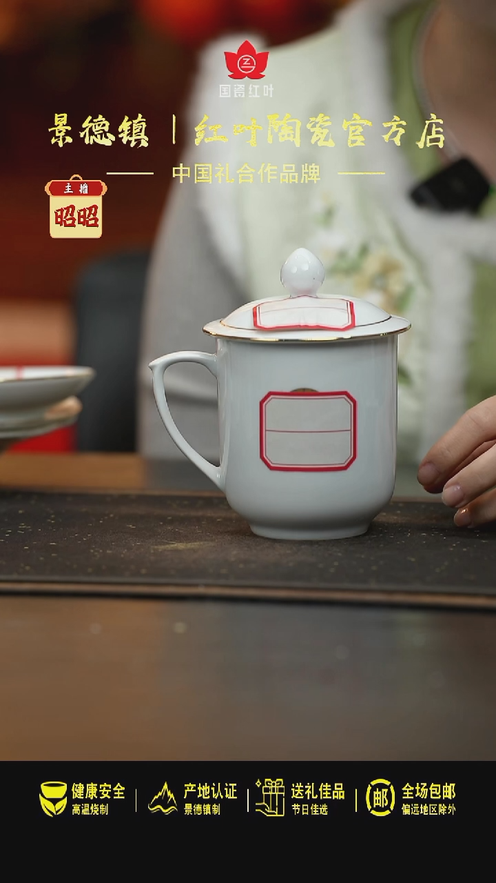 瓷1个微瑕果果带盖办公杯