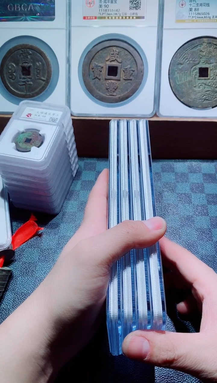 【闪购商品】铜一鸣古钱币一个90分