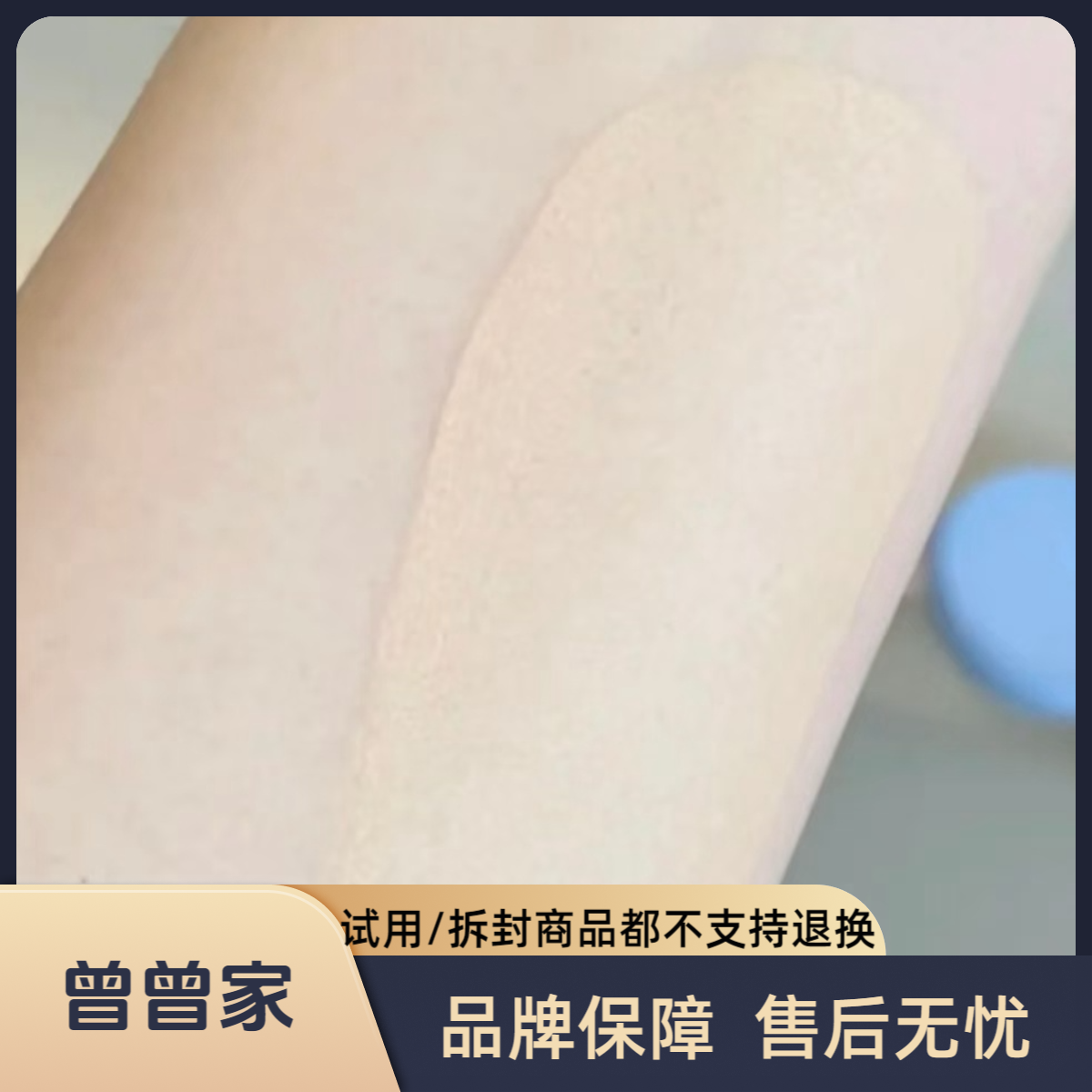 【稀缺蓝1.0版气垫】炒细网纱面的气垫---无盒发