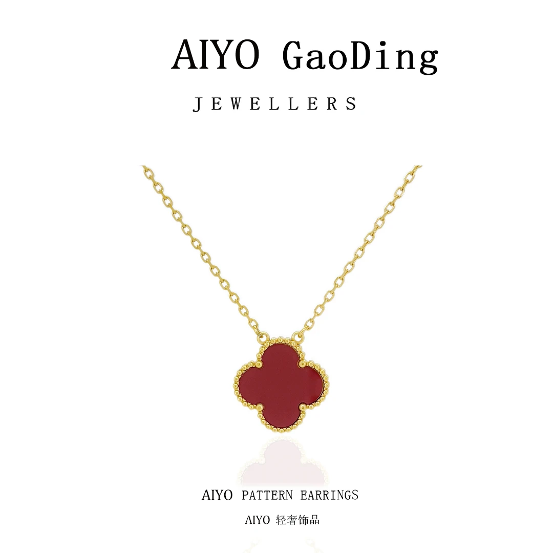  AIYO/轻奢项链四叶草高定项链3063 国风好物