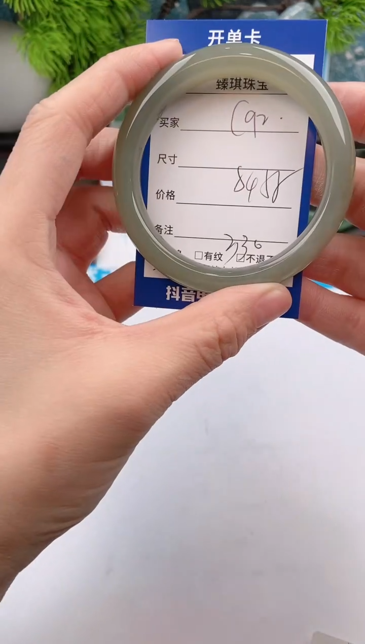 【闪购商品】和田玉手镯未镶嵌c93