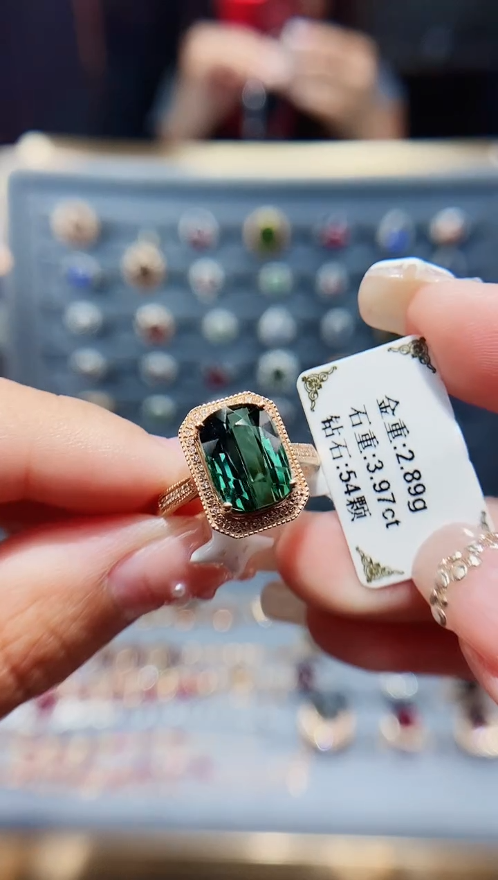 碧玺戒指18K金镶嵌3.97.