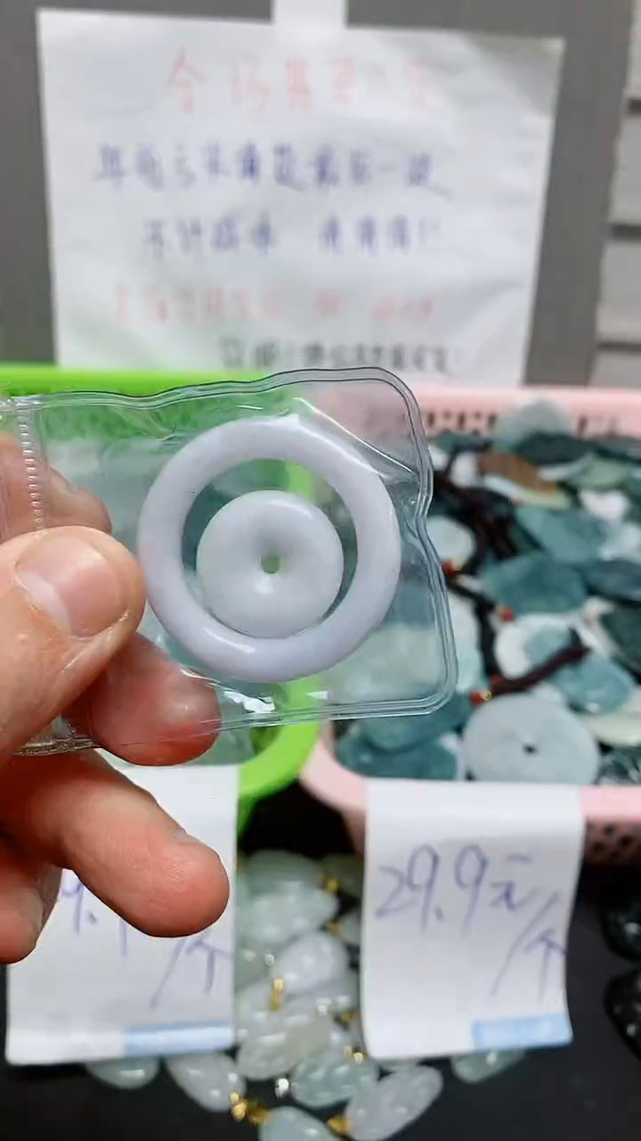 【闪购商品】翡翠颈饰未镶嵌天然翡翠A货