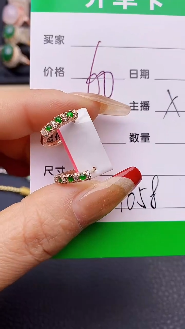 【闪购商品】翡翠戒指银S925镶嵌7658