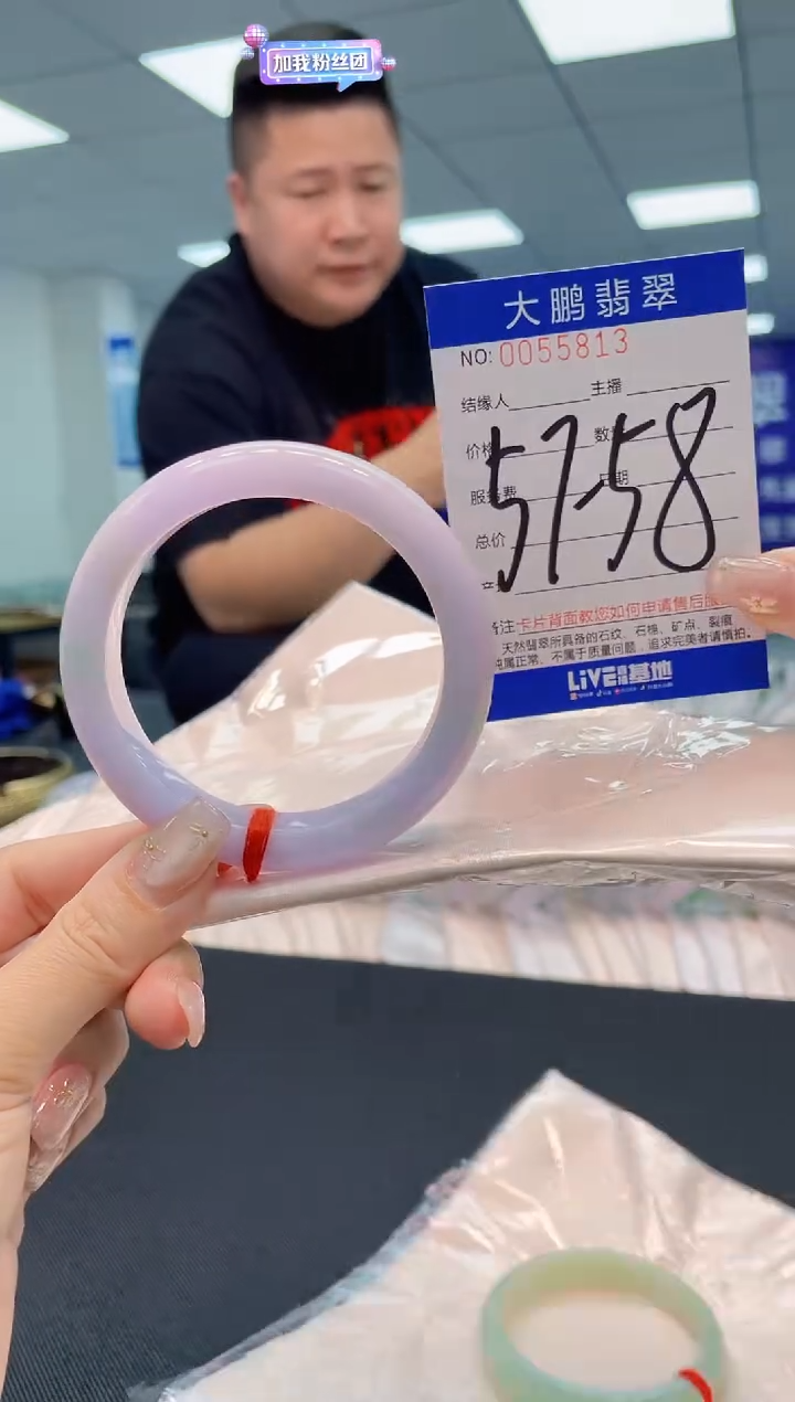【闪购商品】翡翠手镯未镶嵌AAAAAAAAAA