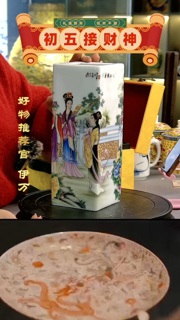 【闪购商品】摆件10444/景德镇陶瓷作品摆件