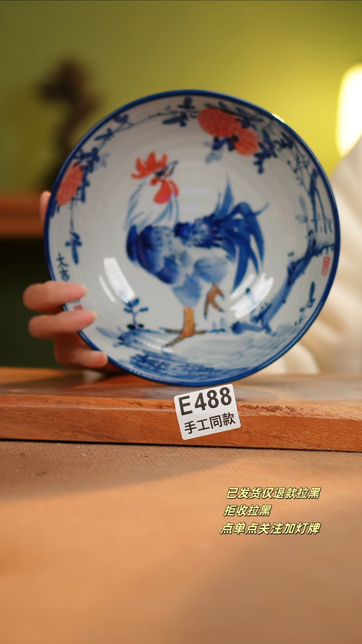 【闪购商品】其他E488陶然集器瓷器