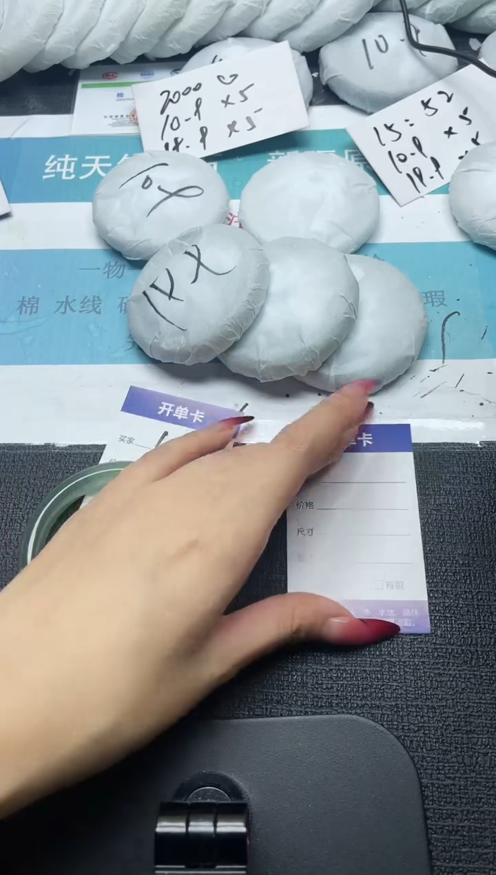 未镶嵌手镯石英质玉109-58