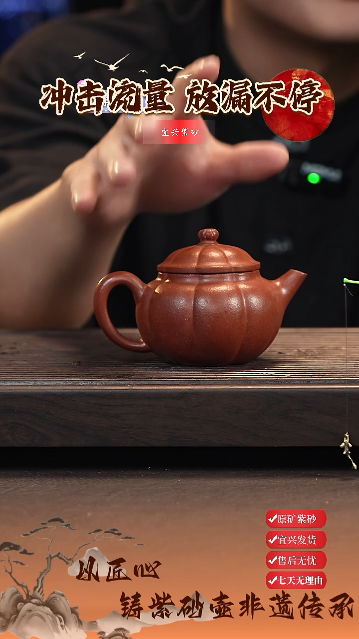 茶壶紫砂宜兴紫砂茶壶  筋纹云悟