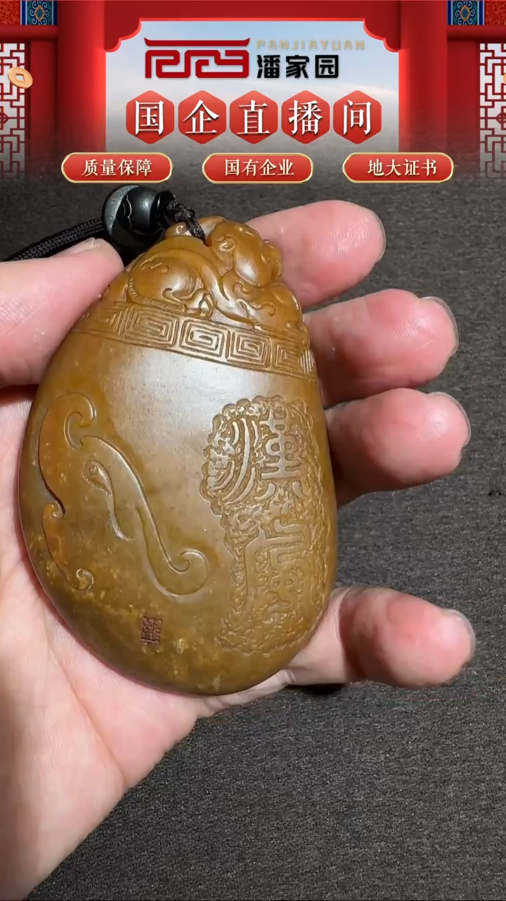 未镶嵌和田玉挂件99-SYN-1206-和田玉雕件-新疆-81*53.5*17.5mm