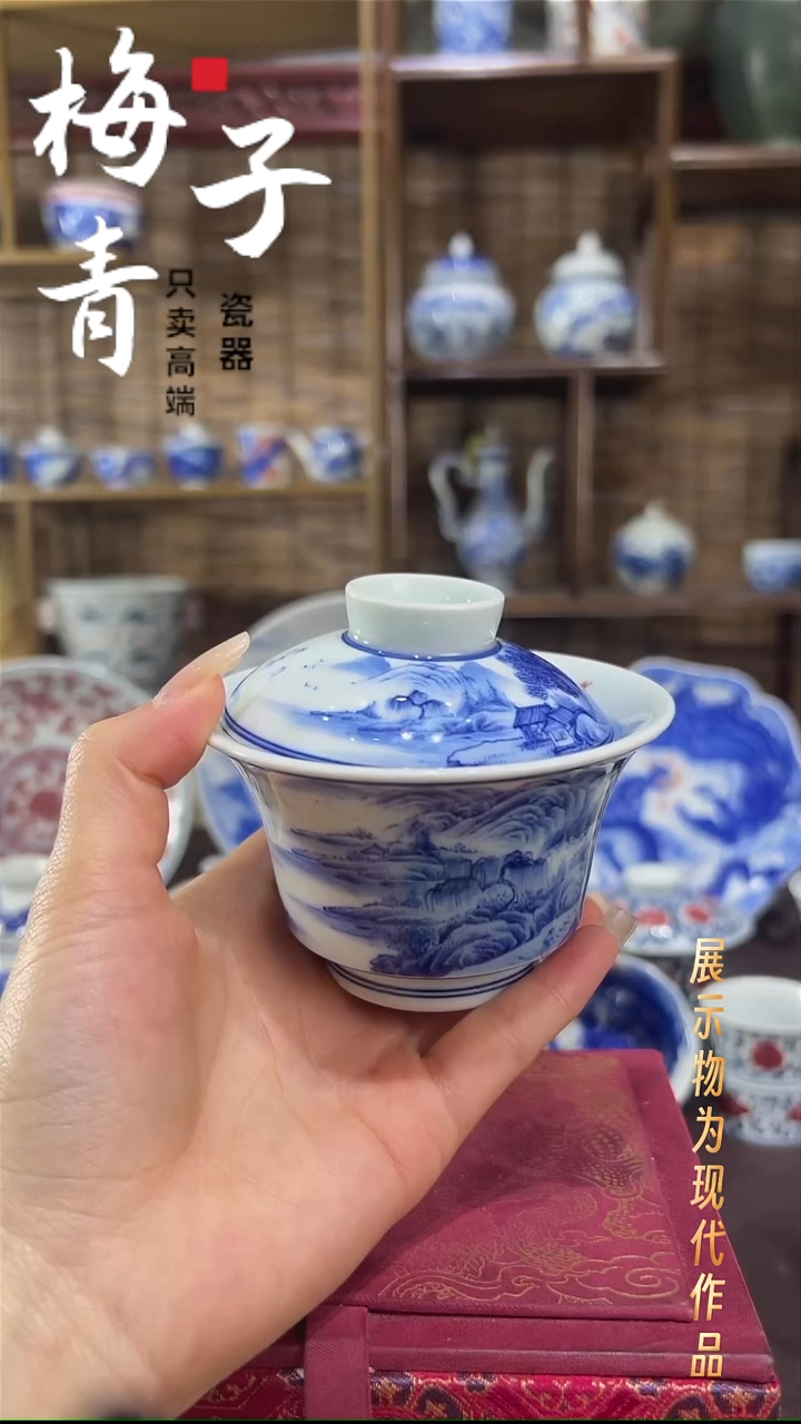 盖碗陶华哥好瓷好器严选