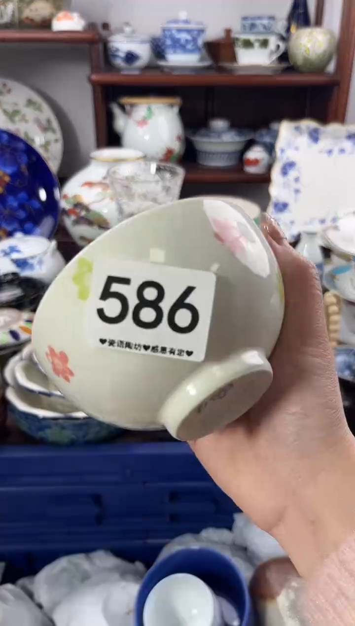 【闪购商品】瓷片586............