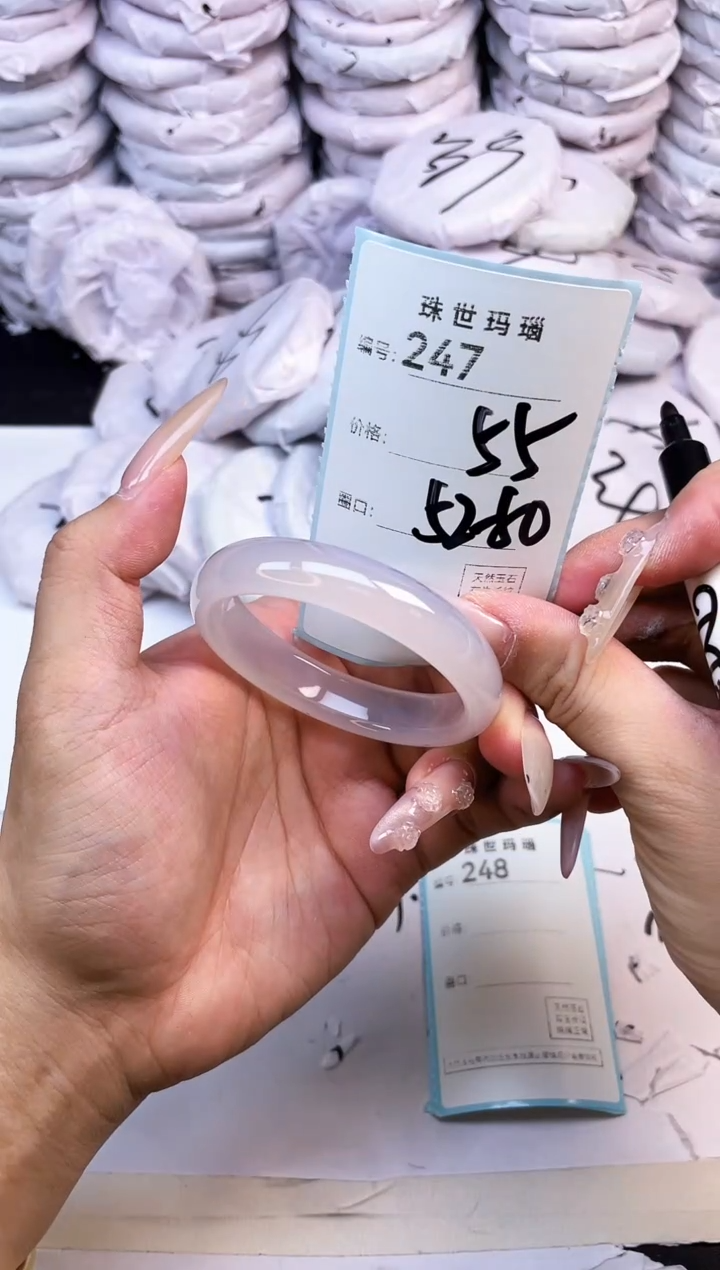 玛瑙/玉髓手镯未镶嵌247