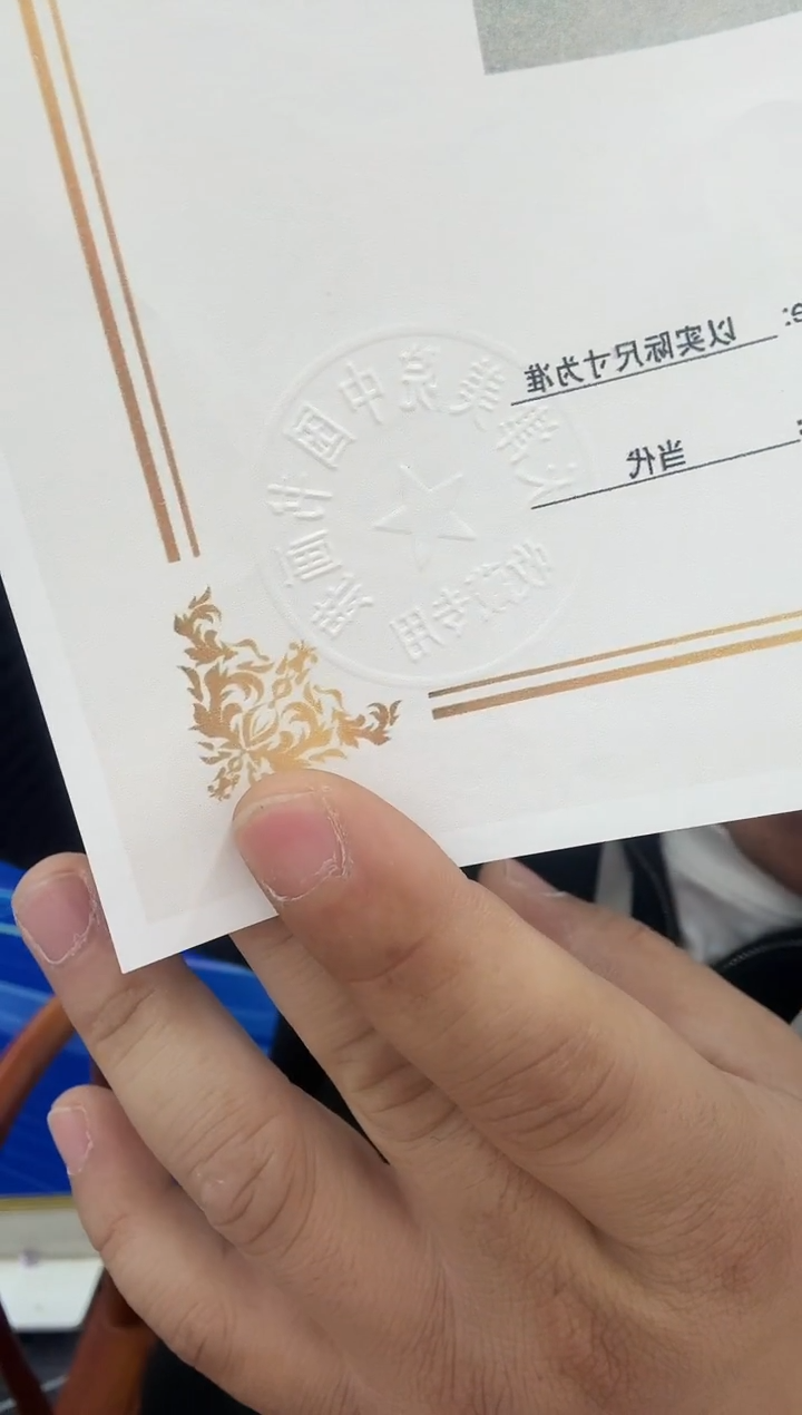 国画书画报福利礼品贾