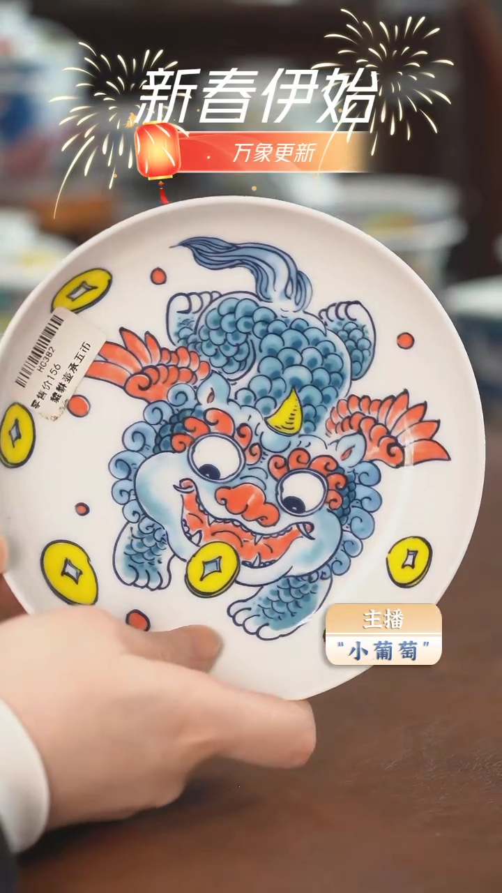 【闪购商品】昨明  貔貅壶承（微瑕福利）