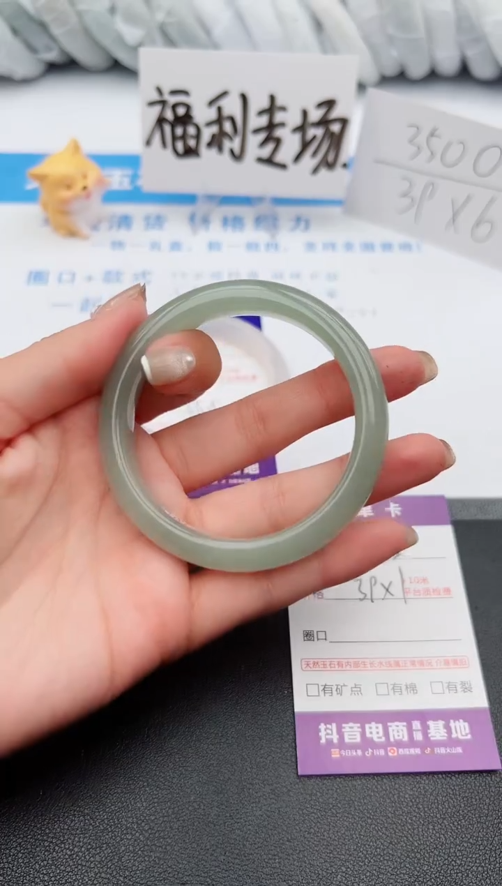 【闪购商品】石英质玉手镯未镶嵌j62-DC56.8