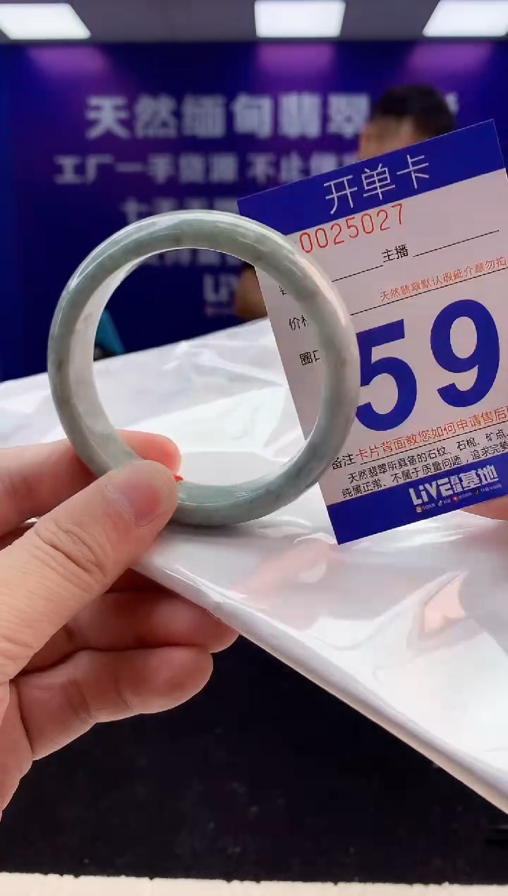 未镶嵌手镯翡翠AAAAAAAAAAAA