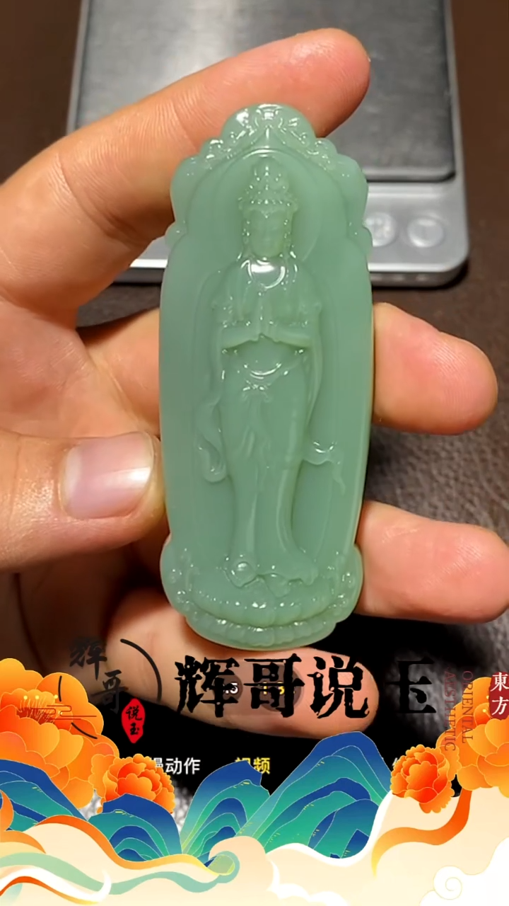 未镶嵌和田玉挂件 